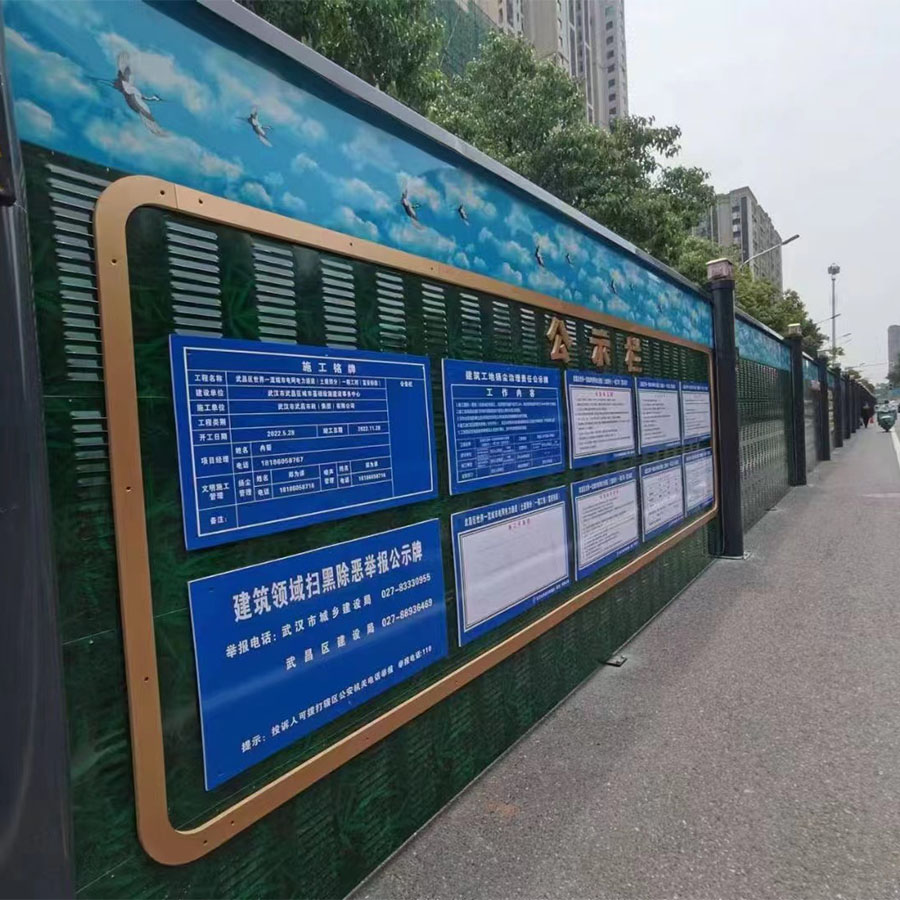 德安新型黄鹤楼隔音围挡